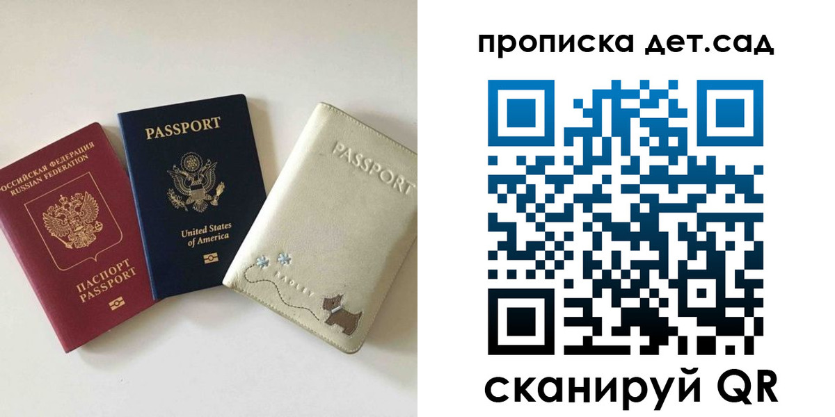 временная регистрация адрес в Болотном