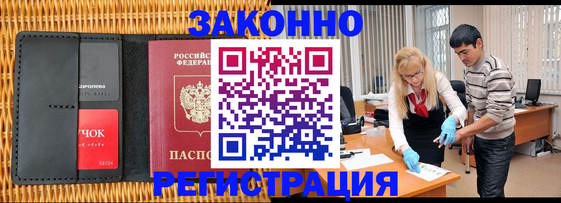 найти адрес прописки в Болотном
